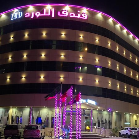Al Lord Hotel Abu Qa'ar 外观 照片