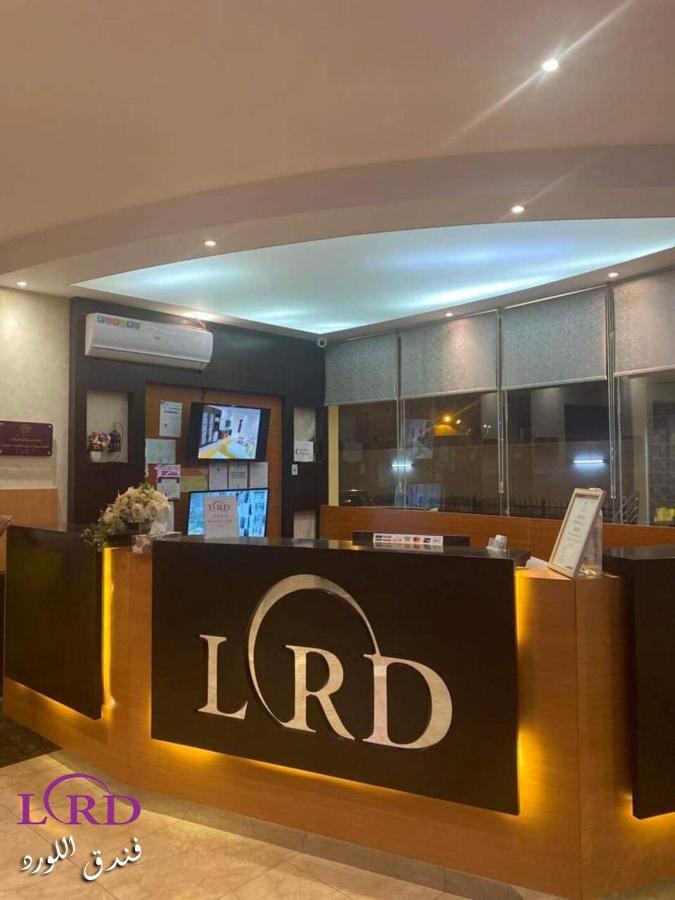 Al Lord Hotel Abu Qa'ar 外观 照片