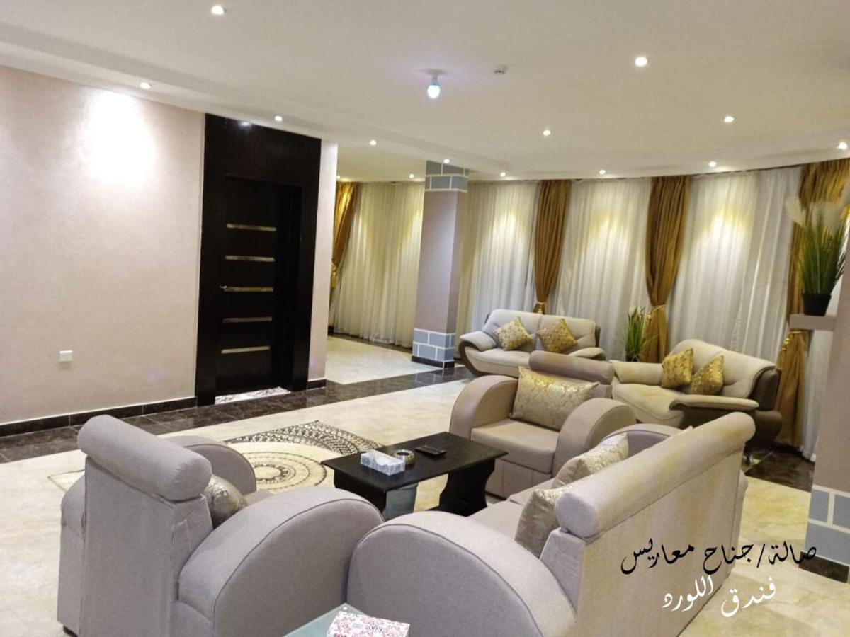 Al Lord Hotel Abu Qa'ar 外观 照片