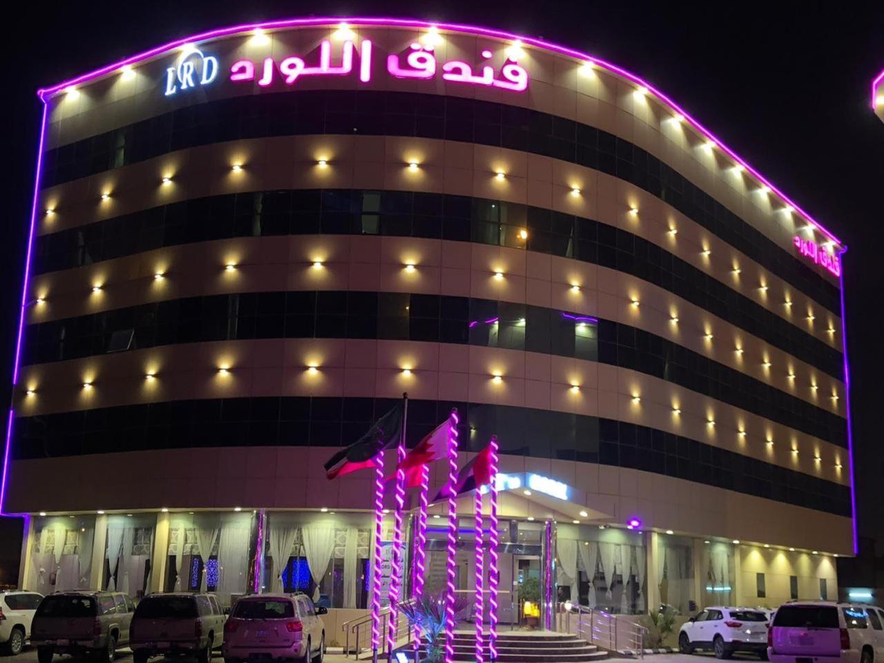 Al Lord Hotel Abu Qa'ar 外观 照片