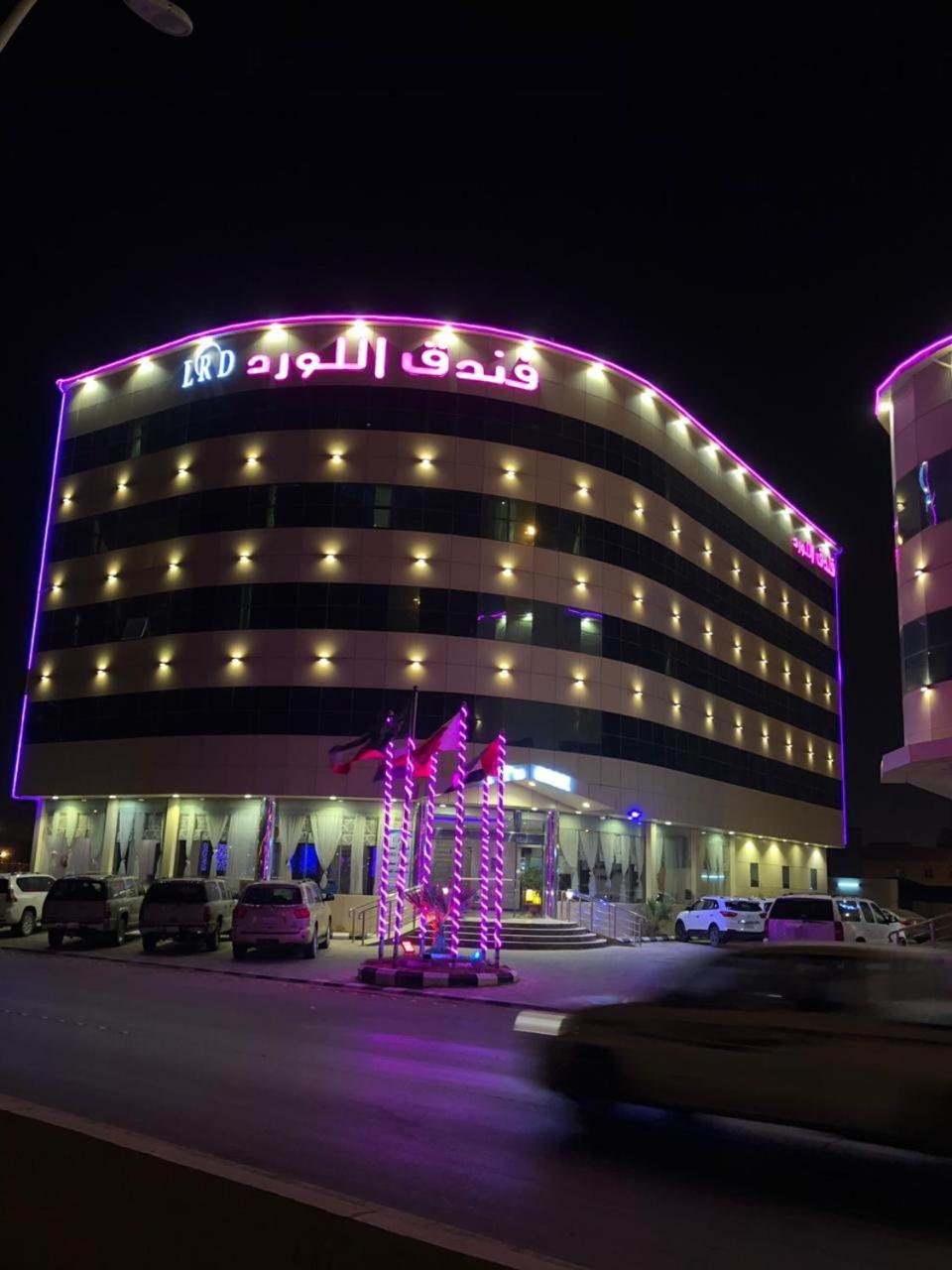 Al Lord Hotel Abu Qa'ar 外观 照片